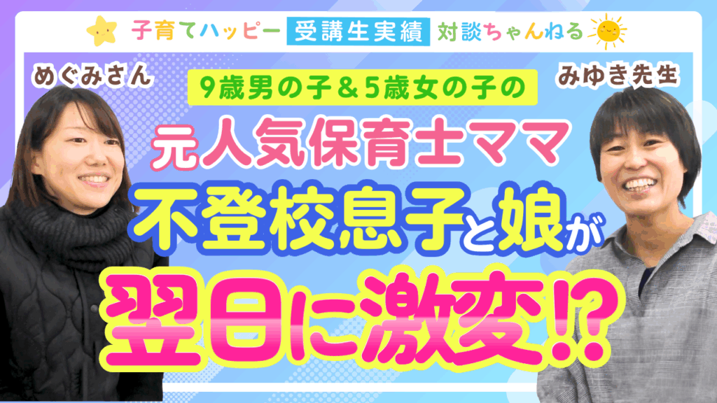 画像に alt 属性が指定されていません。ファイル名: 871e541c243e04f96bbae6c5e63375b9-1024x576.png